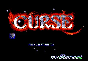 Curse (Japan) screen shot title